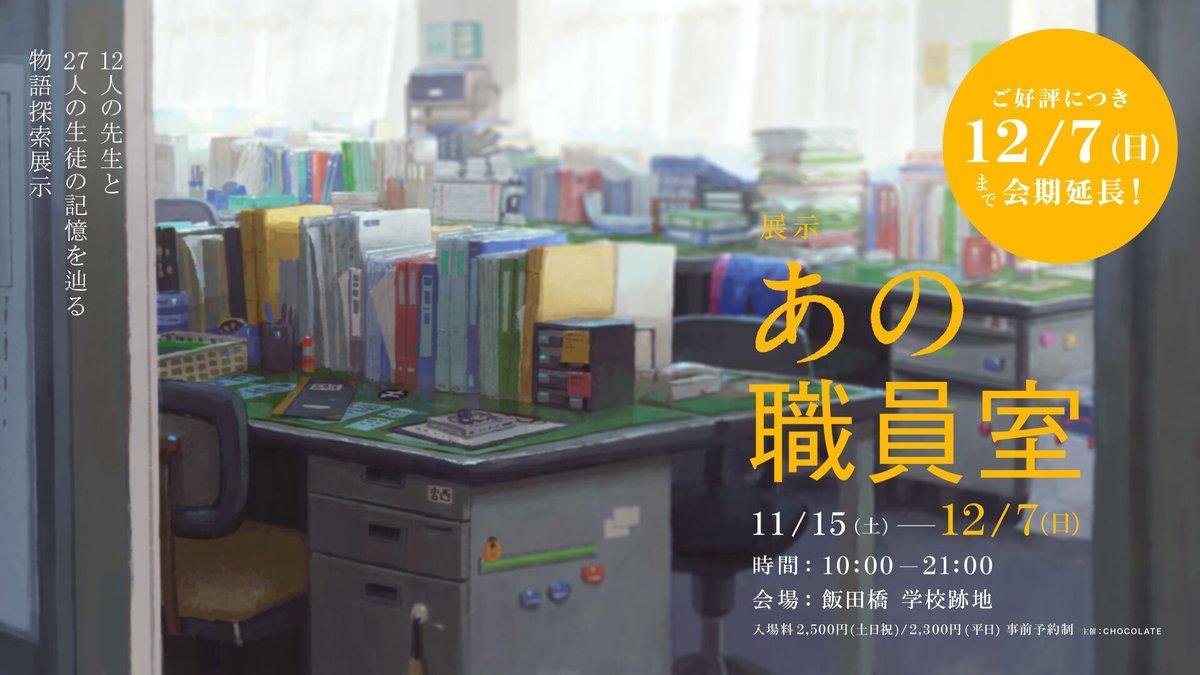 ◆希少【美品・匿名配送】ゲームデザイナーのための空間設計 ◇希少【美品・匿名配送】ゲームデザイナーのための空間設計 hqdefault.jpg