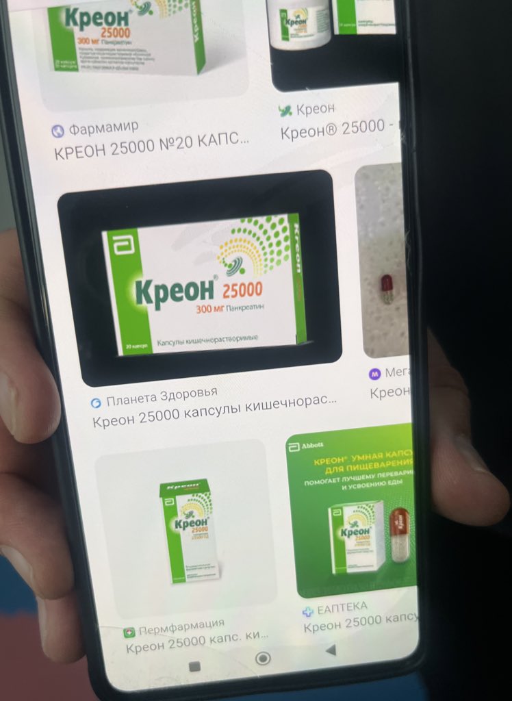 やはりこの季節は体調不良が続く…
熱も咳も出ないけど、
倦怠感と軽い頭痛と胃痛
イブプロフェン飲んで
活動に行くもやはり体調は良くなく…
お昼は同僚たちから
カーシャ(ミルク穀物お粥on the バター)を
勧められるも逆に食欲がわかず…
更にあらゆる薬を勧められる