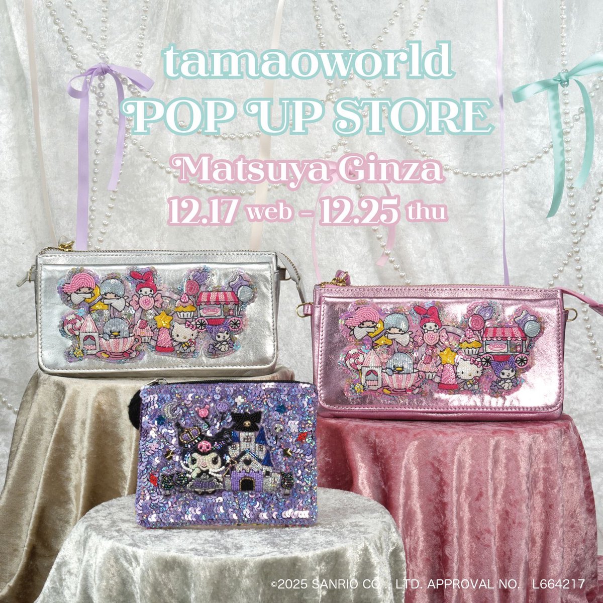 tamaoworld⭐️ 刺繍ジャケット house of candy ⭐️ 刺繍ジャケット house of candy (black) | tamaobazaaar