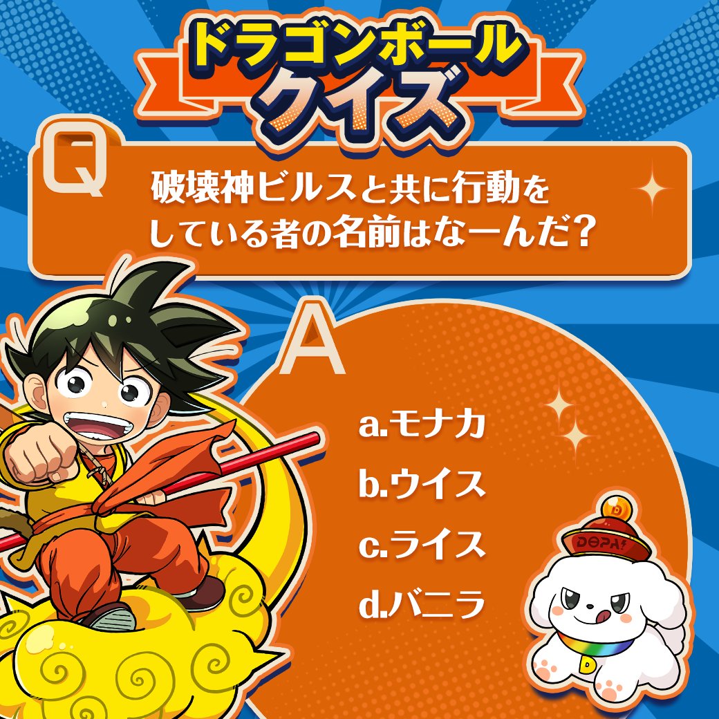 のぶちゃん様の専用ページ Nobu (@tonitanonobu) / Posts / X