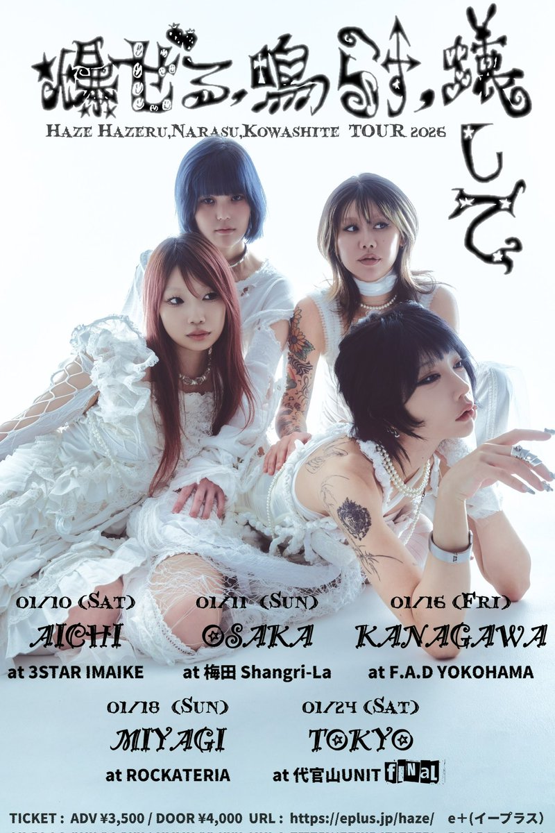 JURI (@__j__7__11) / Posts / X