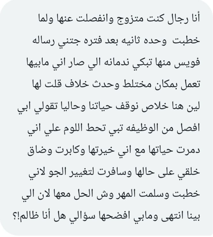 فضفضة tweet media