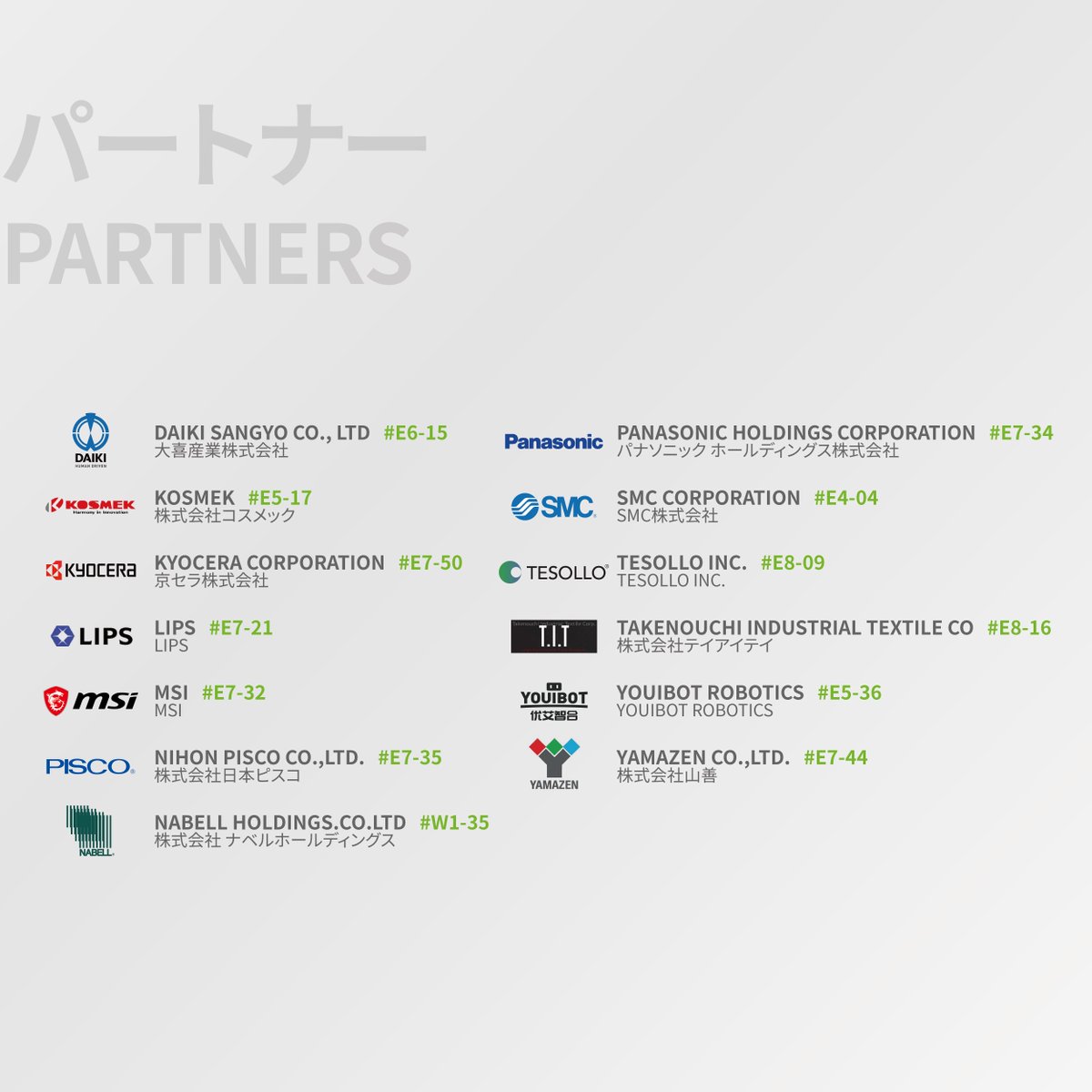 techmanrobot's tweet image. Innovation takes center stage at #iREX 2025 ⚙️
See how our AI-powered cobots learn, see, and work alongside people to make production smarter—and work safer.
#Tokyo #Robot #Robotics #TM #TMAICOBOT #TechmanRobot10Year