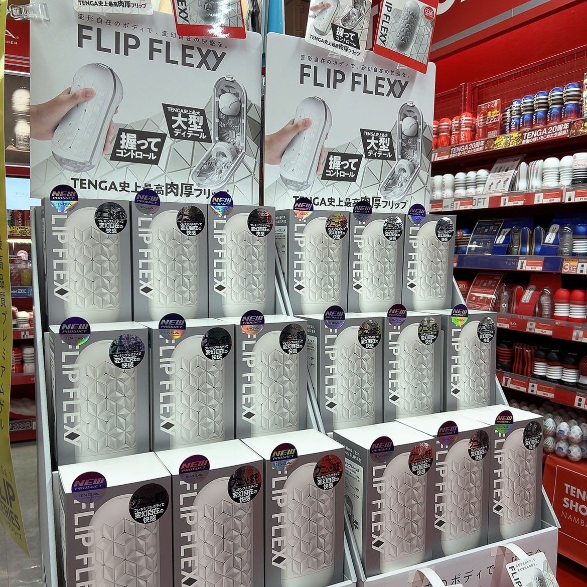 みなさんお待たせしました！！
ついに！FLIPシリーズから全方位加圧可能のFLEXYが本日発売となりました🎉✨
簡単に説明すると、好きな場所をどこでも自由自在に握れるという事です😍🩷
ボーリューミーなオーブ形状のゲルと、肉厚なリング形状の高弾圧なゲルが、絶妙な快感をもたらします✨✨