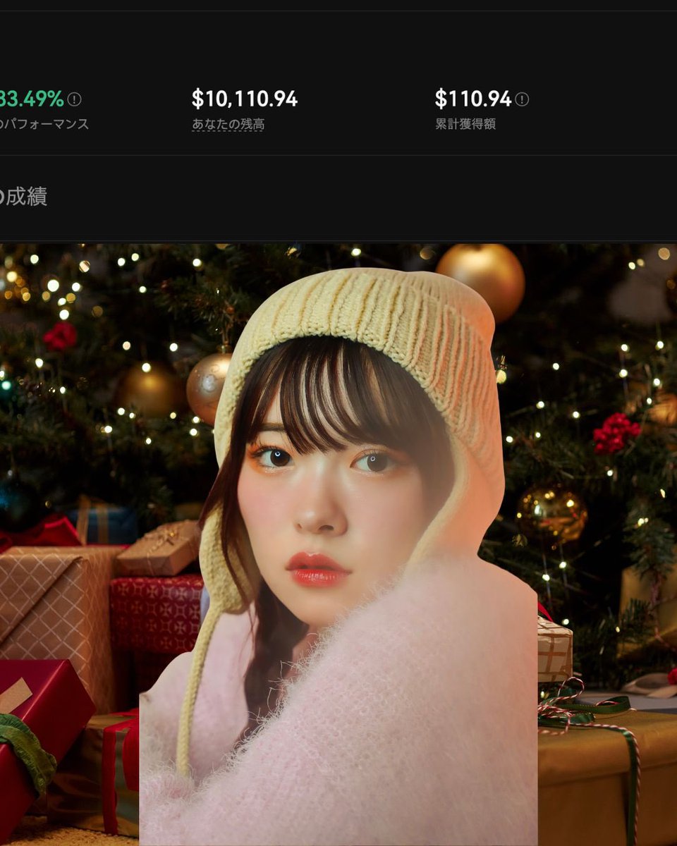 ＼＼🌳不労所得チャレンジ🌳／／

今日は$110.94=17,426円

うおおおお⁉️
円安の影響か、日本円にした時に多く感じる、、、、⸝⸝o̴̶̷̥᷅ ̫ o̴̶̷̥᷄⸝⸝

僕たちの円は
ど、どうしたらいいんだ！( ･᷄ὢ･᷅ ) 

Support by <a href="/edgeX_exchange/">edgeX🦭</a>