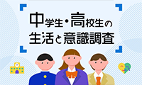 nhk_bunken's tweet photo. 子どもの性別で子育て方針は違う？
#文研 の #中高生調査 の結果が #おとなりさんはなやんでる。で紹介されます。
「さよなら“男らしさ”！？ イマドキ男子の育て方」
[総合]11/21(金) 午前2:06～「ジェンダーをこえて #BeyondGender 」関連番組として再放送！
調査データは👉https://t.co/ZUoQIwZeWE https://t.co/vZFOmWWiuB