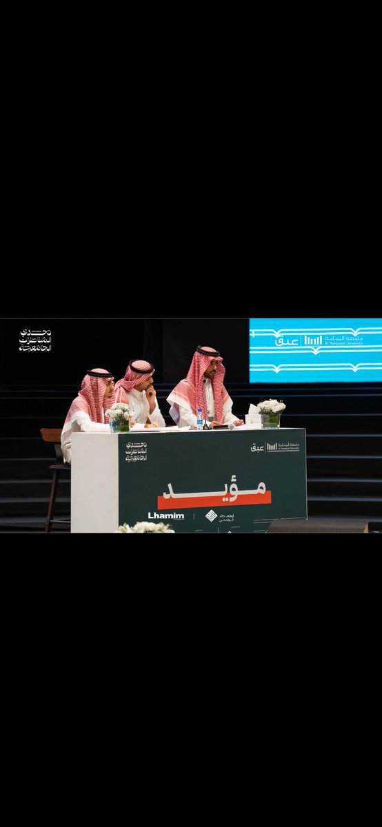 راشد الطخيم | Rashed altukhaim tweet media