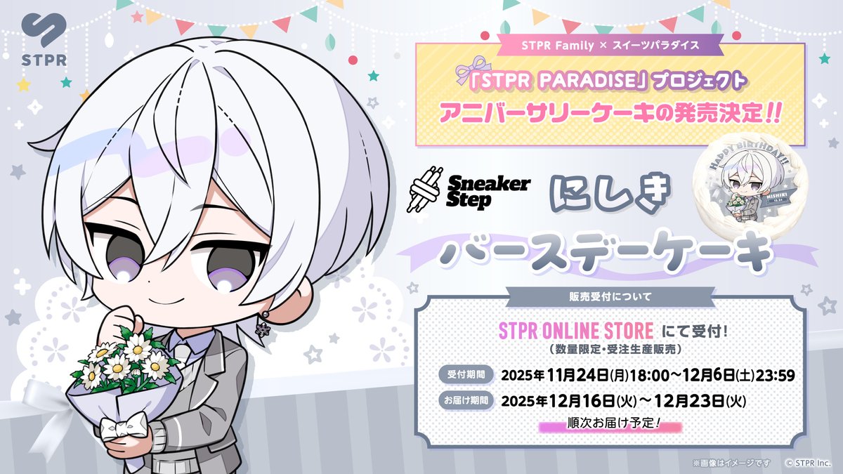 ᏬᏦᎥ ᏬᏦᎥ*❉* (@nishikikun_uki) / Posts / X