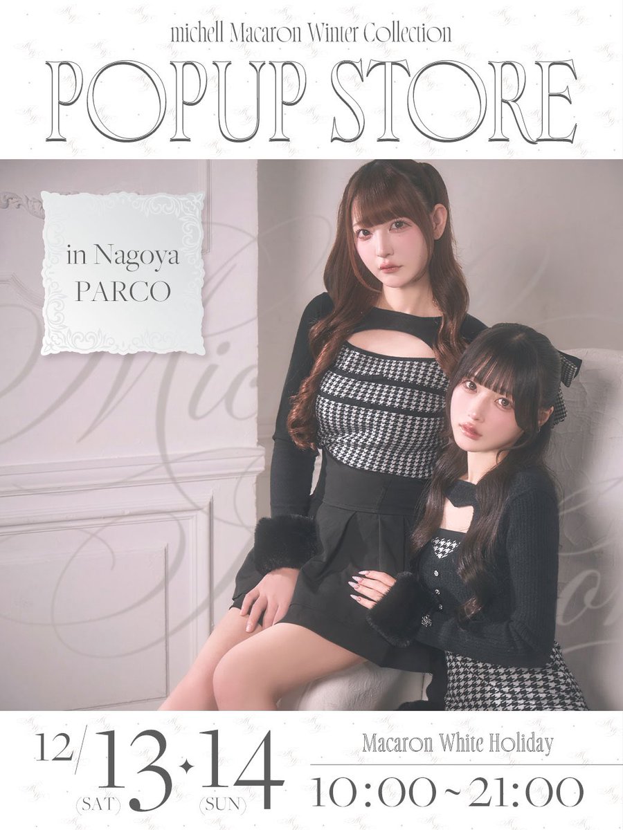 新作！michellMacaron michellMacaron ～ミシェルマカロン～ MyColor