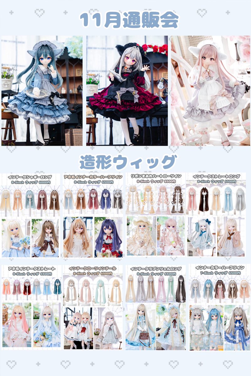 MujiaSasato's tweet image. ｡･ ✧* °｡ ━━━━━━━━
#木茶動物園 11月通販会🤍
＆ 出展のお知らせ &amp;amp; RP抽選企画🎁
━━━━━━━━｡° *✧ ･｡

.⋆𝜗𝜚 ┈┈#アイドール仙台┈┈ 𝜗𝜚 
✧ 11月24日（月祝）
✧ ブース： あ01-04(代理出展)
詳細は以下のお品書きにてご確認ください🙏🏻

.⋆𝜗𝜚 ┈┈11月通販会 ┈┈ 𝜗𝜚…