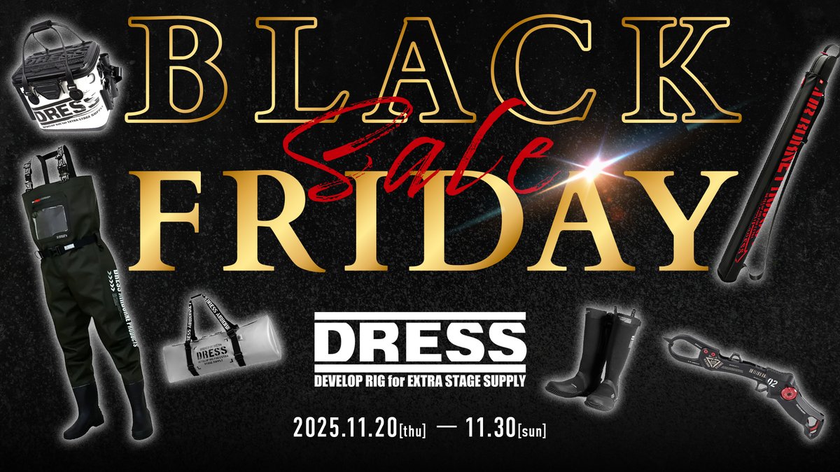 dressfishing's tweet photo. 🉐今年最後の大セール開催！🉐
『DRESS BLACK FRIDAY2025』

今回の動画ではオススメのセール商品を紹介！
新製品から定番の人気製品まで目白押しのセールを見逃すな！👀
https://t.co/T9prj0u3sz https://t.co/zRsOlJxeoS