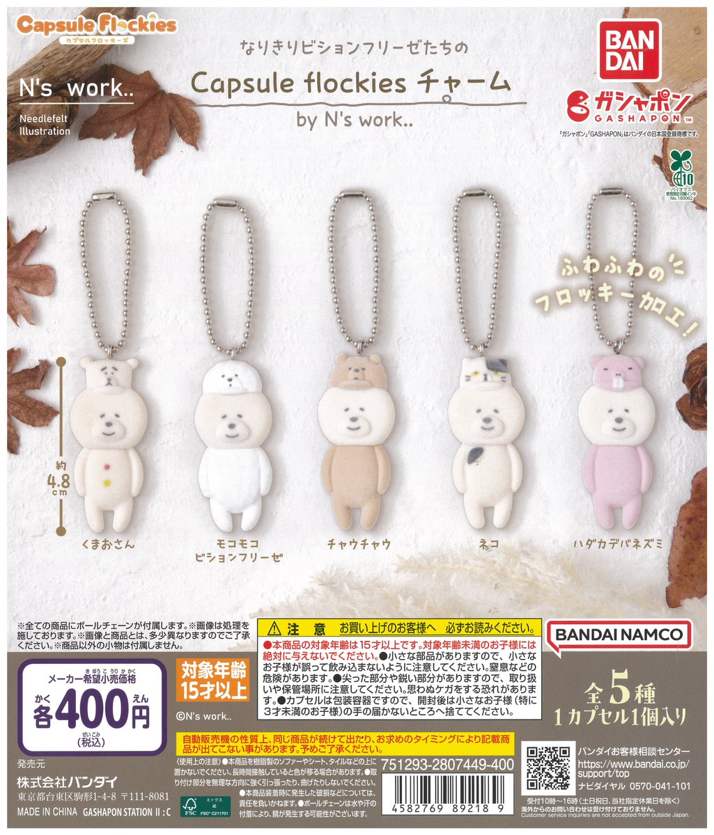 miyuさま❤️おまとめ4点スノーセット×3セット+シアーグロウ5個 miyuさま❤️おまとめ4点スノーセット×3セット+シアーグロウ5個