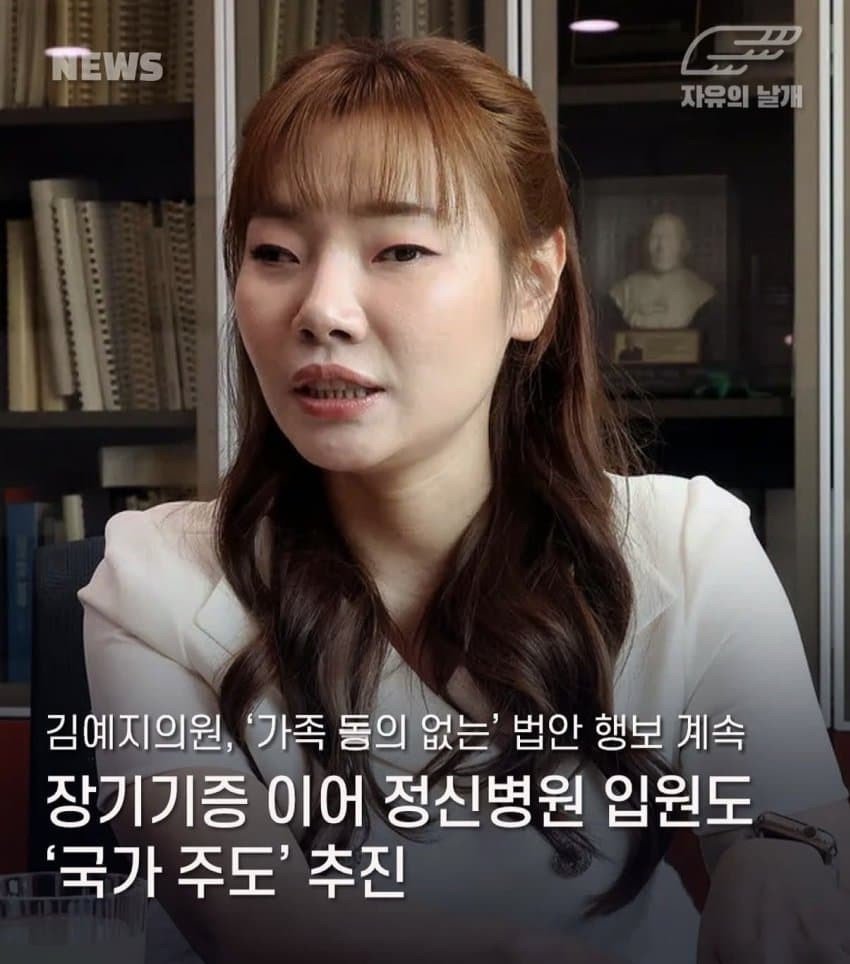 angryfrog00's tweet image. 김예지의원님
남의 장기 팔아치우면 건당으로 인센티브라도 받아요? 
왤케 남의 장기에 관심이 많아요? 
장기기증을 하건 장기로 공기놀이를 하건 알아서 할게요
신경꺼요

님은 여자라서, 장애인이라서 비난 받는게 아니라
✌️남의 신체에 대한 자유를 박탈하려드는 국회의원✌️이라서 까이는거예요