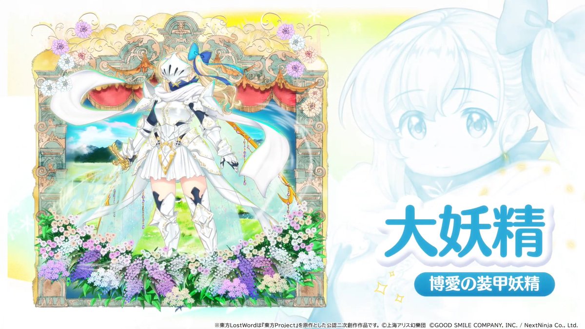 確認ページ♡にゃんこ 魔界編】愛知県 本能なし&無課金キャラのみ・解放レベル26(レベル26