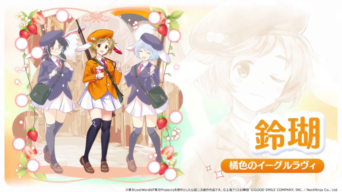 リクエスト❗️　きらめきニャンコ　「瞳はオッドアイ」 試聴動画】THE IDOLM@STER SHINY COLORS PANOR@MA WING 04 - YouTube