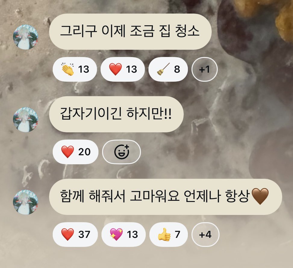 wuff_hcs's tweet image. 최애가 왜이리 다정해🥹🐹🫳🫳