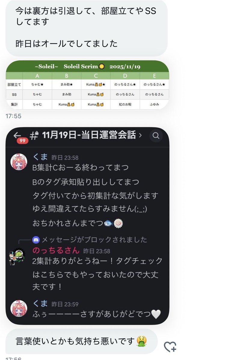 ネットポリス tweet media