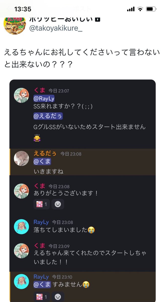 ネットポリス tweet media