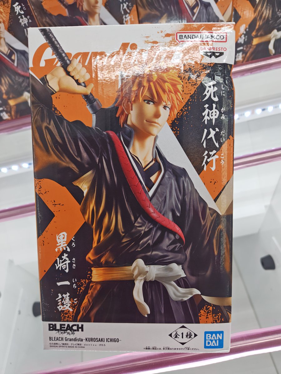 608 Grandista 黒崎一護 ブリーチ フィギュア 12個