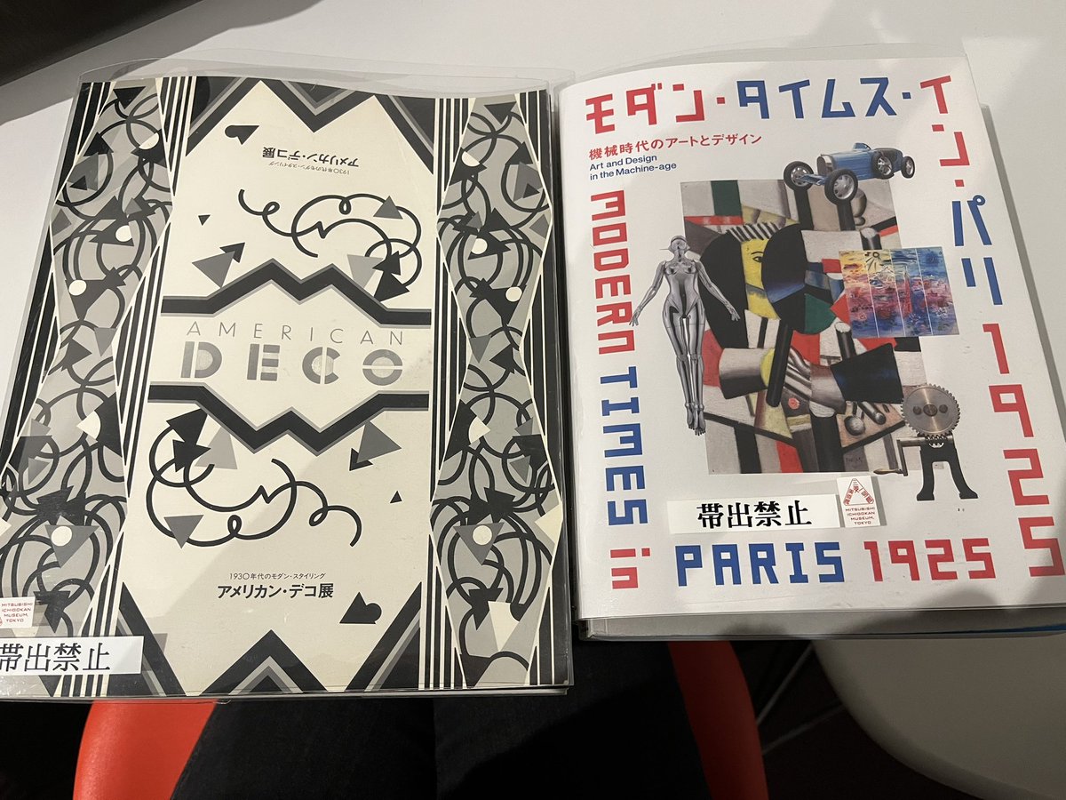 行ってきた!20年代の服観るの初!この時代がデカダンスで刹那的でちょー好き!!けど主にパリメインでアメリカン・デコは置いてなかった💧💧
最近夢二とかの大正ロマンも見たのでこの時代の幾何学模様とかパキッとした直線的なデザインは花柄だとしても甘くならない所がかっけーってなる 