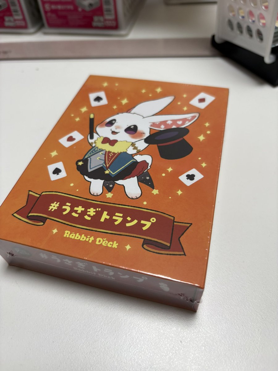 うさぎトランプ届いた！！ 脳内のオカンがあんた、トランプのデック