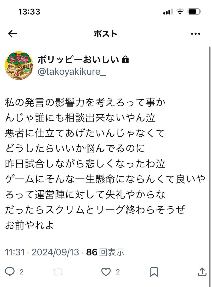 ネットポリス tweet media