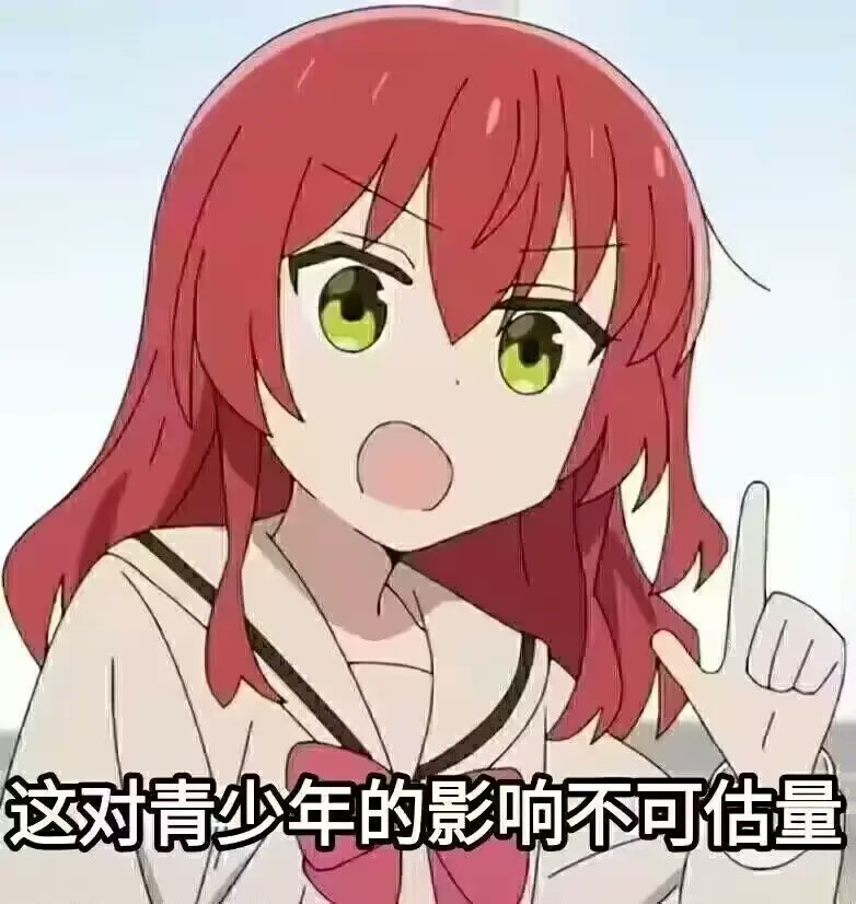 每次我来医院医生都要问我一个人就诊吗？然后叹个气
但我好像是真的只见过要么是朋友陪着来要么是家人陪着来的
不是，一个人就诊真的很可悲吗😭😭😭