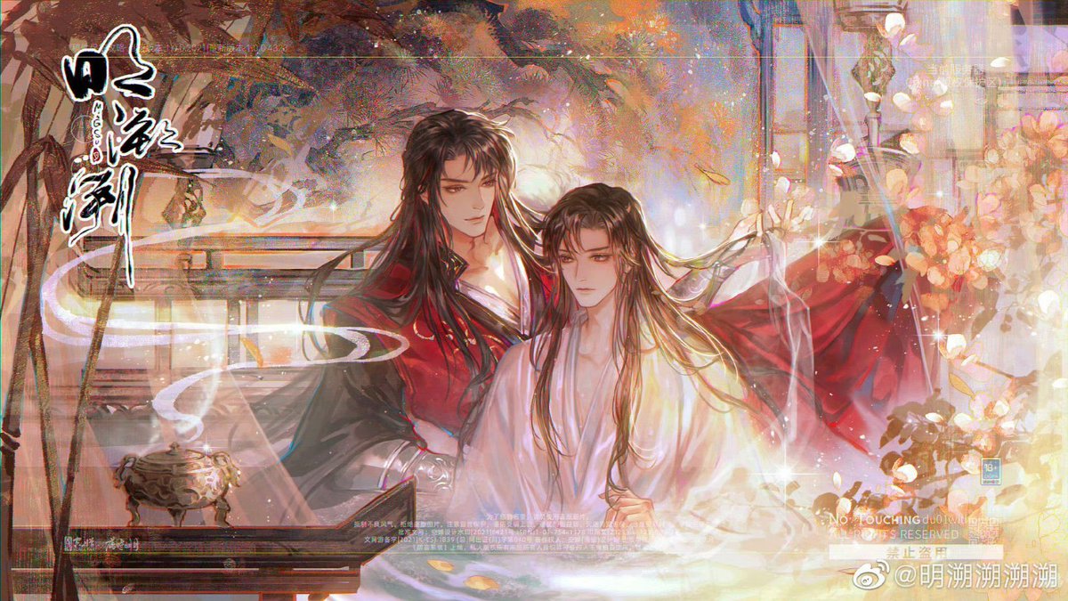 if you are transmigrating into a danmei novel, and you don't know who the love interest is even after transmigrating, its probably you