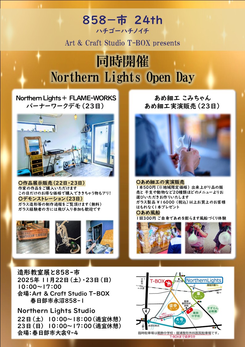 NLGA_official's tweet image. 今週末です！