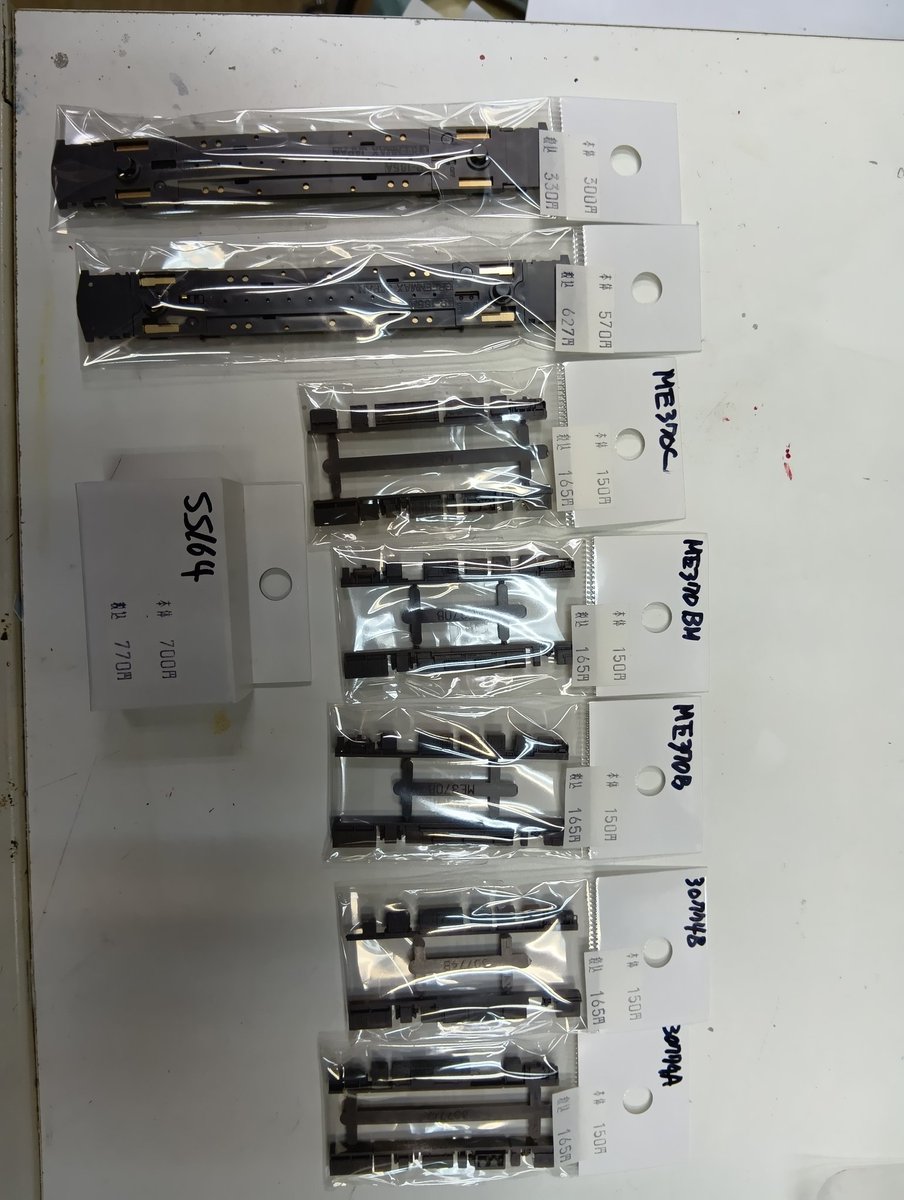 入荷しました!
グリーンマックス　名鉄3500関連パーツ