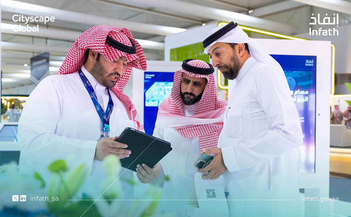 infath_sa's tweet image. بداية اليوم الأخير من معرض سيتي سكيب العالمي بمشاركة إنفاذ

نسعد بزيارتكم