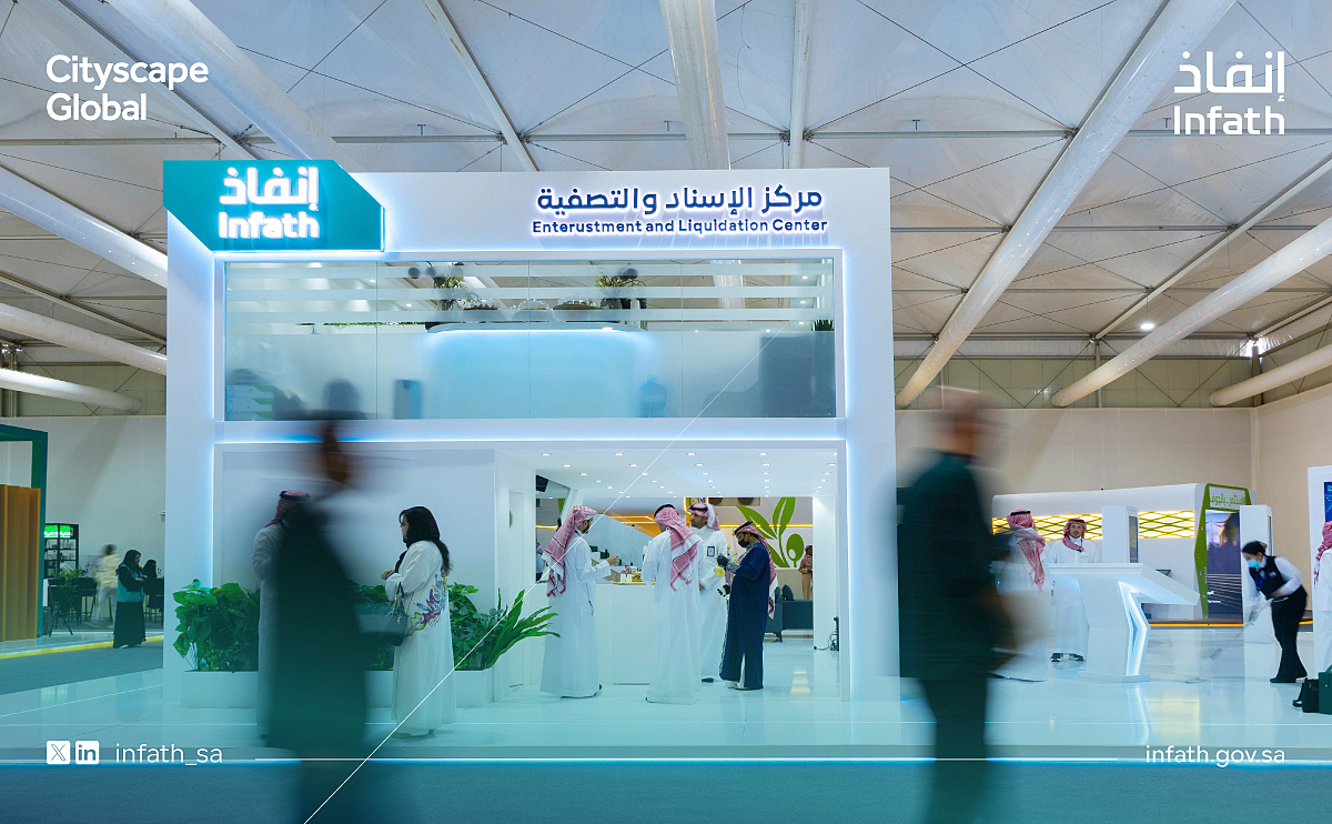 infath_sa's tweet image. بداية اليوم الأخير من معرض سيتي سكيب العالمي بمشاركة إنفاذ

نسعد بزيارتكم