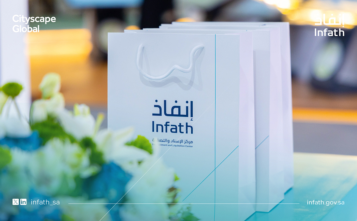 infath_sa's tweet image. بداية اليوم الأخير من معرض سيتي سكيب العالمي بمشاركة إنفاذ

نسعد بزيارتكم