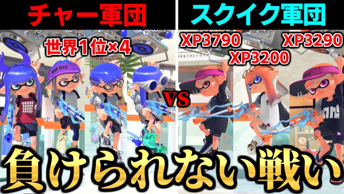 ゴーちゃん専用❣️ G4qu6zva8AEyYqG.jpg?format=jpg