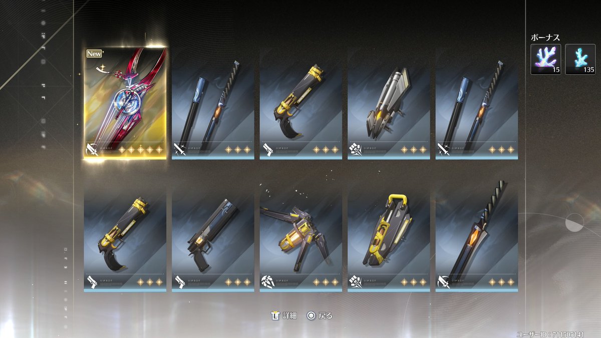 クロウ tweet media