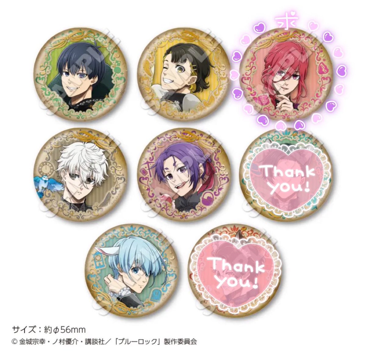 譲渡・交換》ブルーロック マズル Fairy tale 缶バッジ ロフト 譲)潔