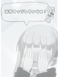 りお（さぶ） tweet media