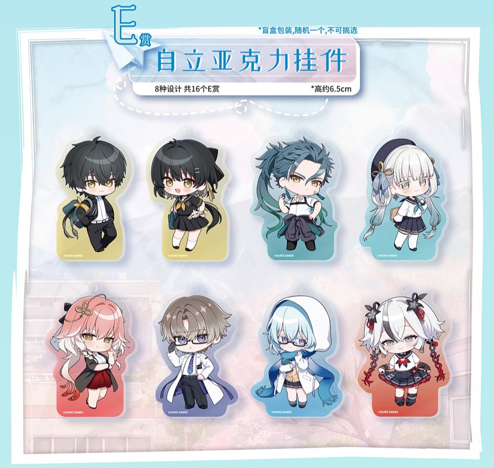 New WuWa merchandise -From Ichiban Kuji #WutheringWaves #鳴潮