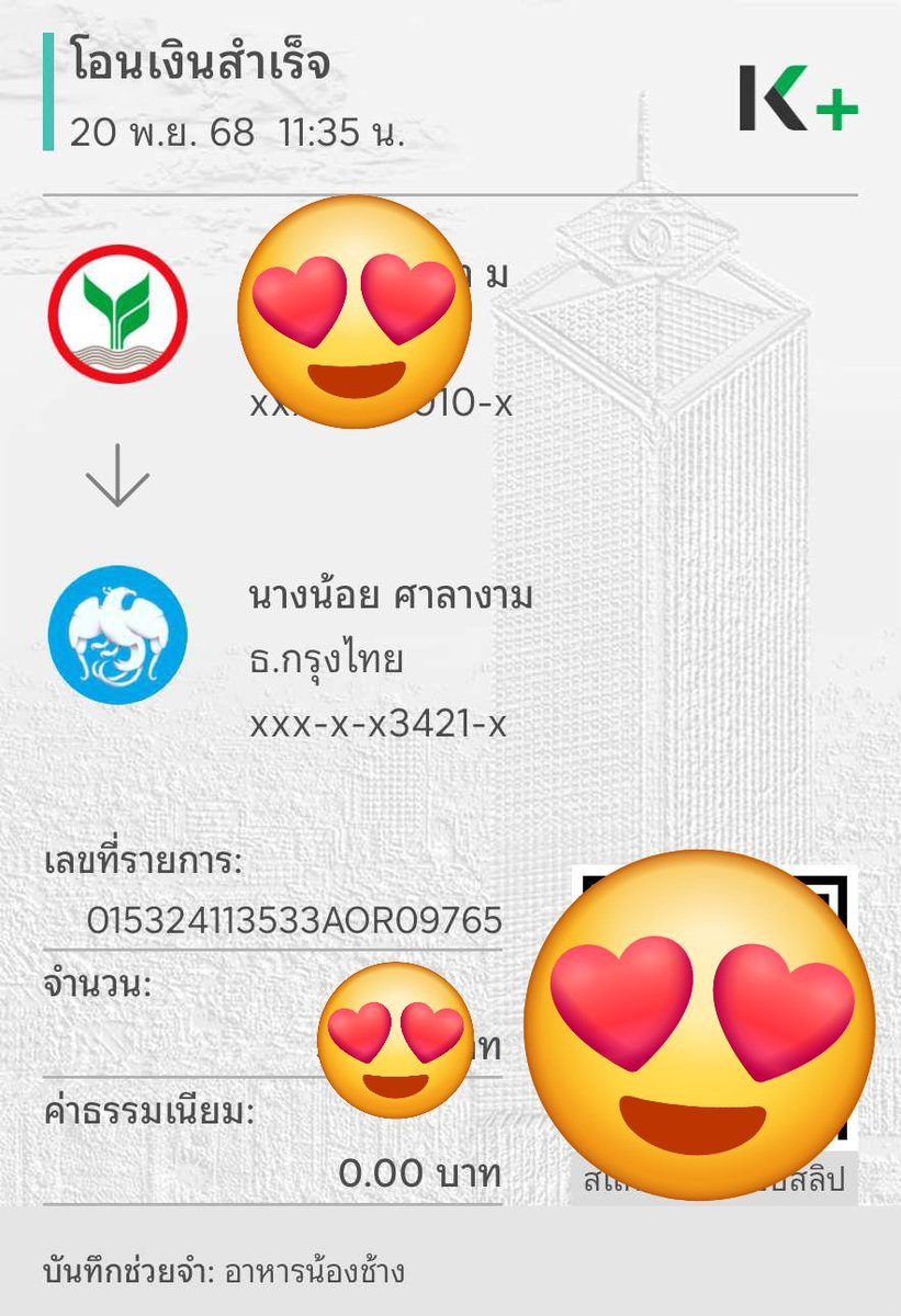 witchwish702's tweet photo. @nongtuynongmo ร่วมด้วยนะคะ https://t.co/JAZdBE9J61