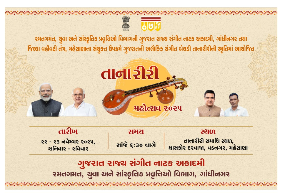 GOPAL THAKOR VADNAGAR tweet media