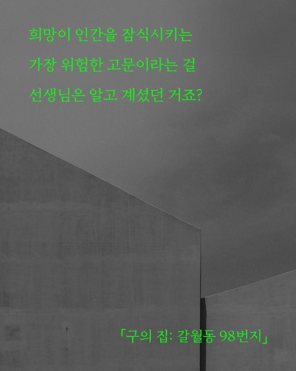 알라딘, 예스24 올해의 책 유력 후보✨

'진짜' 재밌는 이야기를 찾고 있다면
『#혼모노』야 말로 '혼모노'입니다.