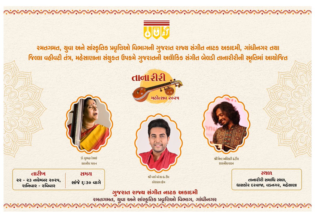 GOPAL THAKOR VADNAGAR tweet media
