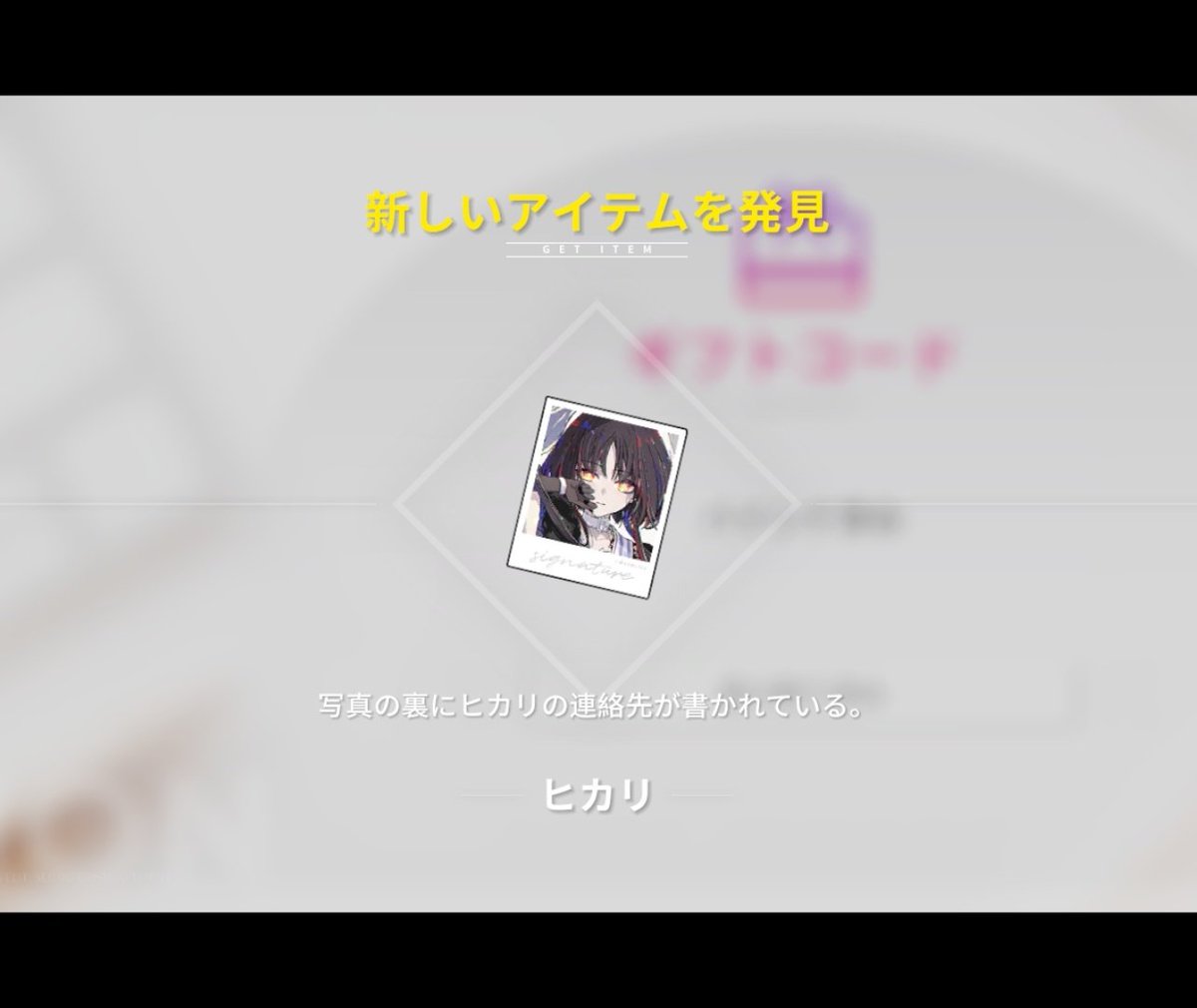 hangoutor79's tweet image. ヒカリ、おかえり(っω&amp;lt;。)
待ってたよ！また一緒に遊ぼう！

#開放空間  #OverField
#開放空間OverField