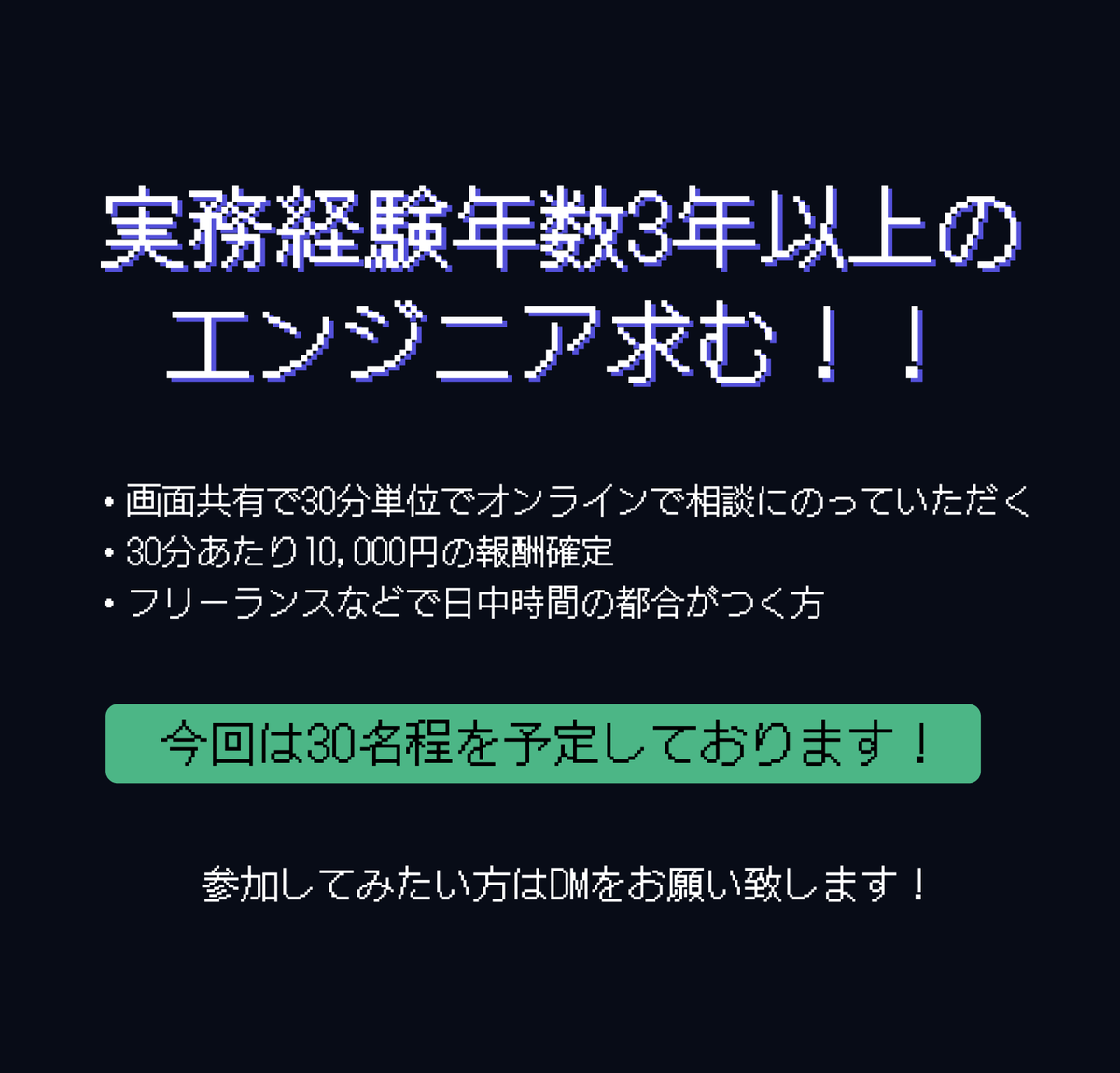 入江 慎吾 / AI駆動開発FIRE tweet media