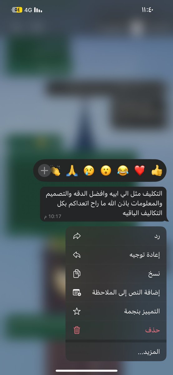 Assignment220's tweet image. حل واجبات 
حل اختبارات 
كتابة بحوث 
كتابة تقارير
 فل مارك
حلول اونلاين
رياضيات
ادارة اعمال 
مدرس خصوصي
جامعة جدة
جامعة جازان 
جامعة الطائف
جامعة القصيم 
جامعة أم القرى 
جامعة الملك فهد
جامعة الملك سعود 
جامعة الاميرة نوره