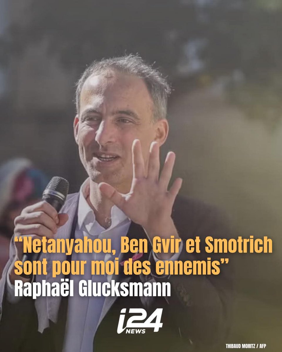 Plus le bienvenu en Israël ↘️