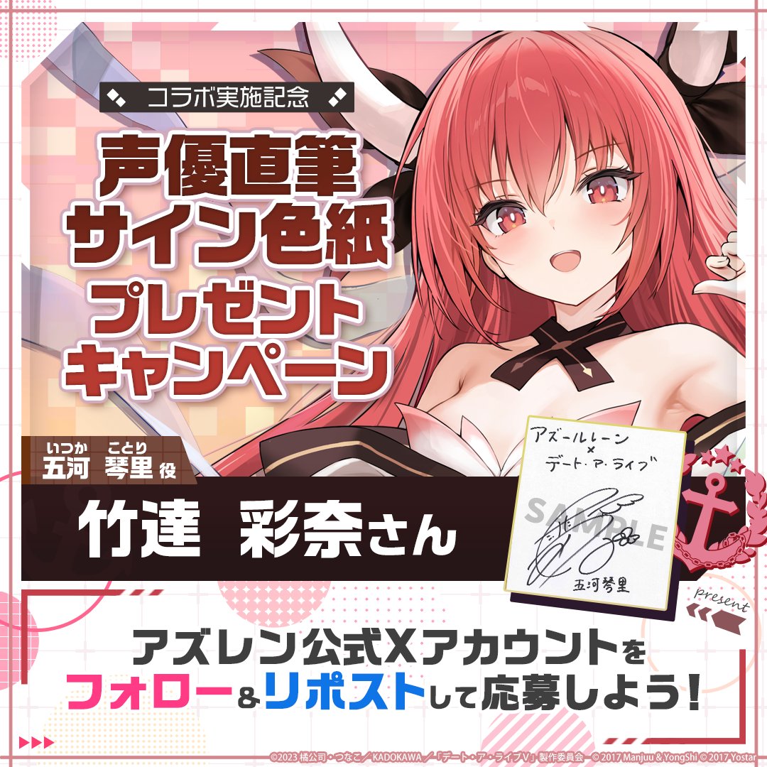 竹達さんのサインとかめちゃ欲しい……