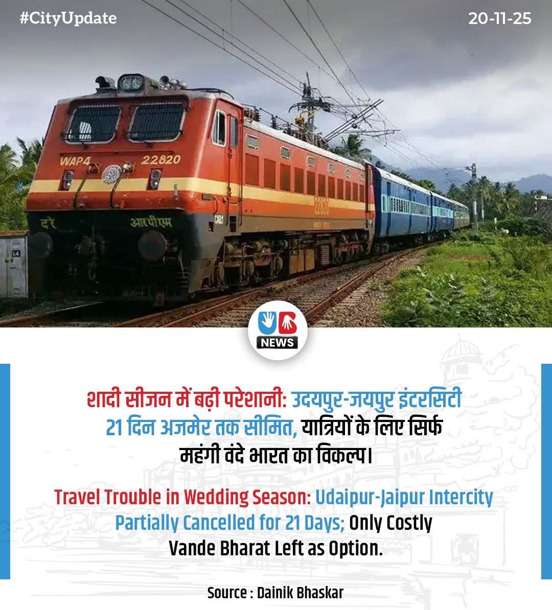 #Udaipur #Jaipur 
#IndianRailways