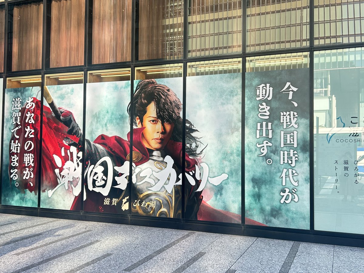 貴教に会えた✿ﾟ❀.(*´▽`*)❀.ﾟ✿
やったぁ⸜(* ॑  ॑* )⸝⸜(* ॑  ॑* )⸝⸜(* ॑  ॑* )⸝