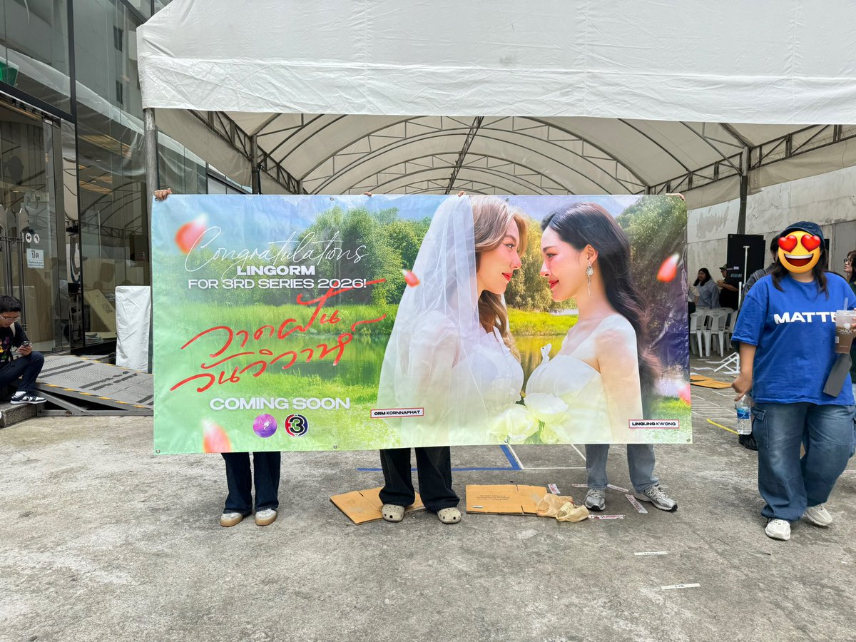 LingOrm_BH's tweet image. “วาดฝันวันวิวาห์” 𝐁𝐚𝐧𝐧𝐞𝐫 𝐏𝐫𝐨𝐣𝐞𝐜𝐭 𝐒𝐮𝐩𝐩𝐨𝐫𝐭 𝐅𝐨𝐫 𝐋𝐢𝐧𝐠𝐎𝐫𝐦 💜💍

งานแจกลายเซ็นปฏิทินช่อง 3 ทั้งที จะปล่อยให้บรรยากาศเงียบเหงาได้ยังไง!!!

ขอประกาศความยินดีให้ดังก้องอีกครั้งกับ “หลิงหลิง คอง” และ “ออม กรณ์นภัส” สำหรับก้าวสำคัญครั้งใหม่ที่ยิ่งใหญ่กว่าเดิม…